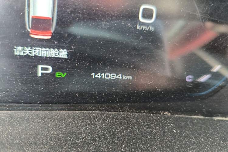 Used Wuling Victory 2023 2.0L DHT Luxury Edition Odometer Close Up