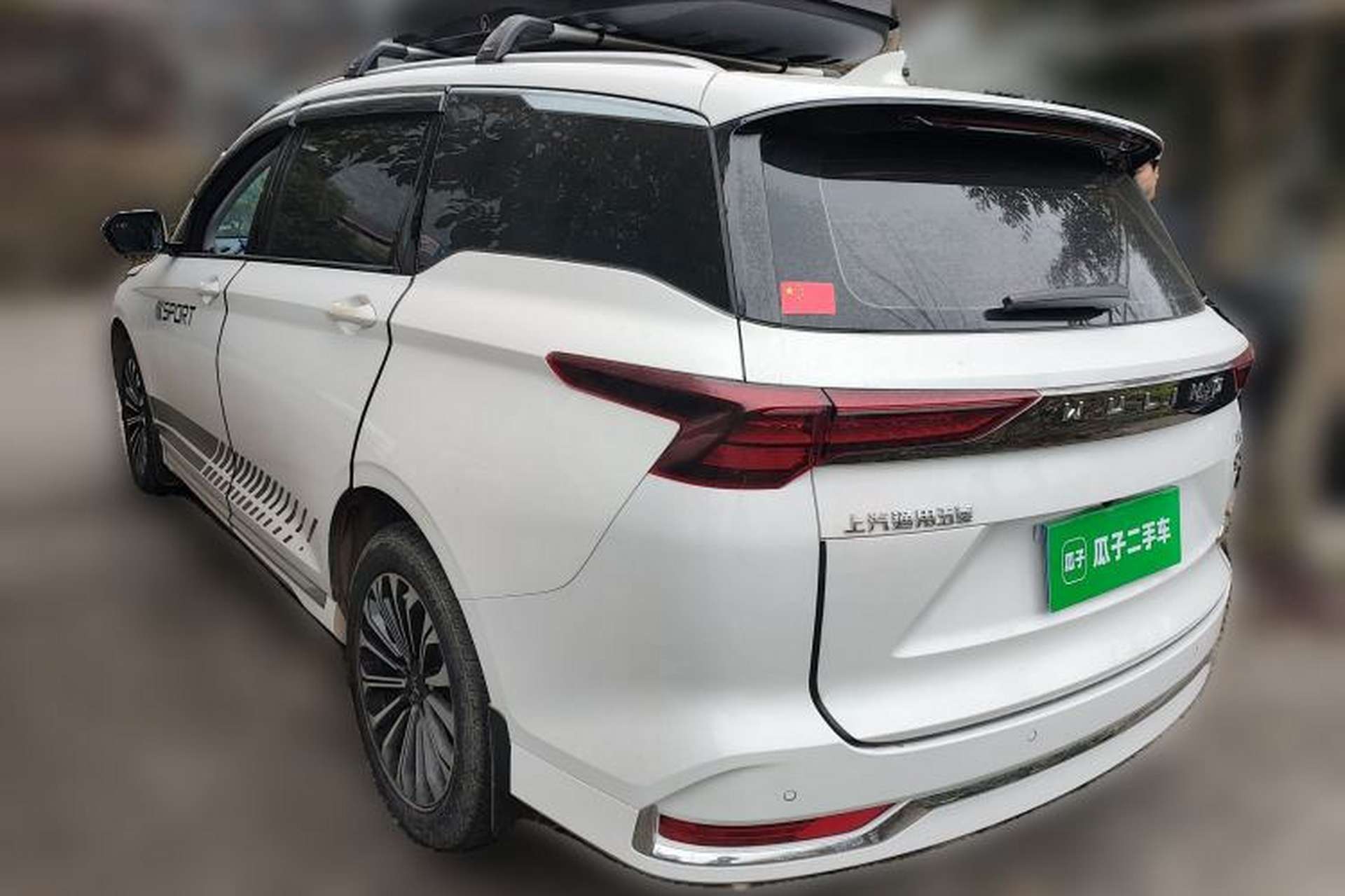 Used Wuling Victory 2023 2.0L DHT Luxury Edition Rear Left 45 Deg
