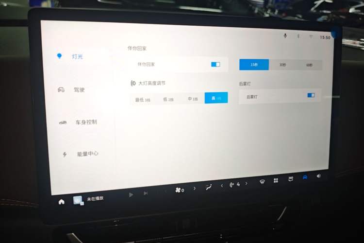 Used Wuling Starlight 730 2025 Model Plug-in Hybrid 125km Luxury Edition Audio And AC Panel