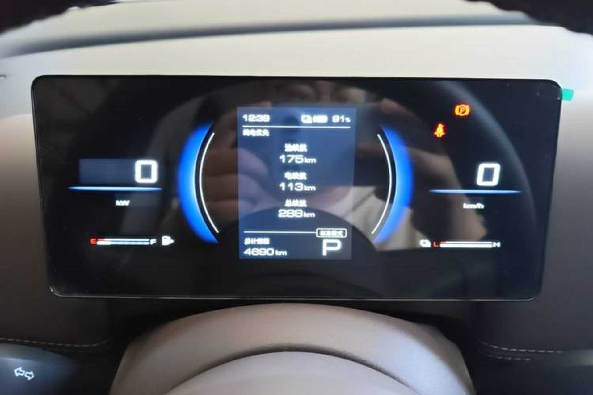 Used Wuling Starlight 730 2025 Model Plug-in Hybrid 125km Luxury Edition Instrument Cluster