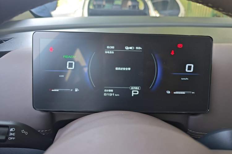Used Wuling Starlight 730 2025 Model Plug-in Hybrid 125km Luxury Edition Instrument Cluster