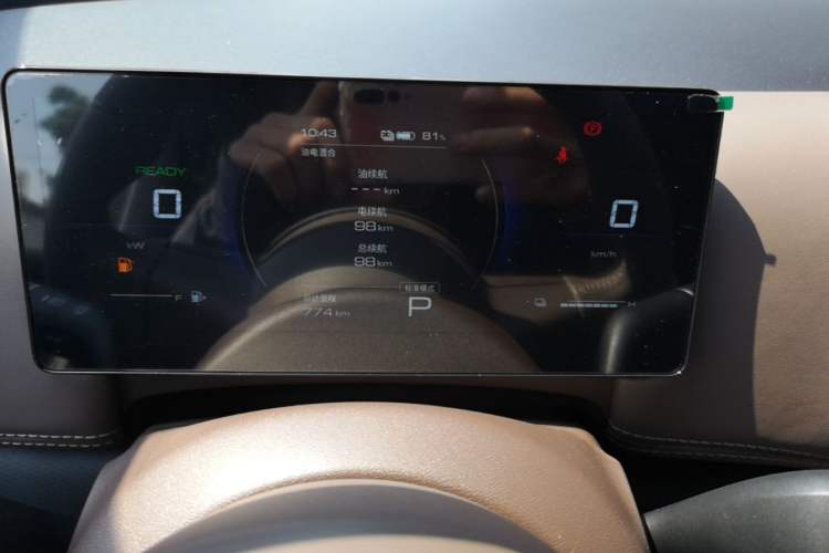 Used Wuling Starlight 730 2025 Model Plug-in Hybrid 125km Luxury Edition Instrument Cluster