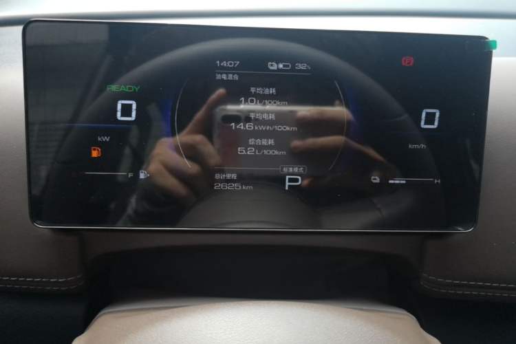 Used Wuling Starlight 730 2025 Model Plug-in Hybrid 125km Luxury Edition Instrument Cluster