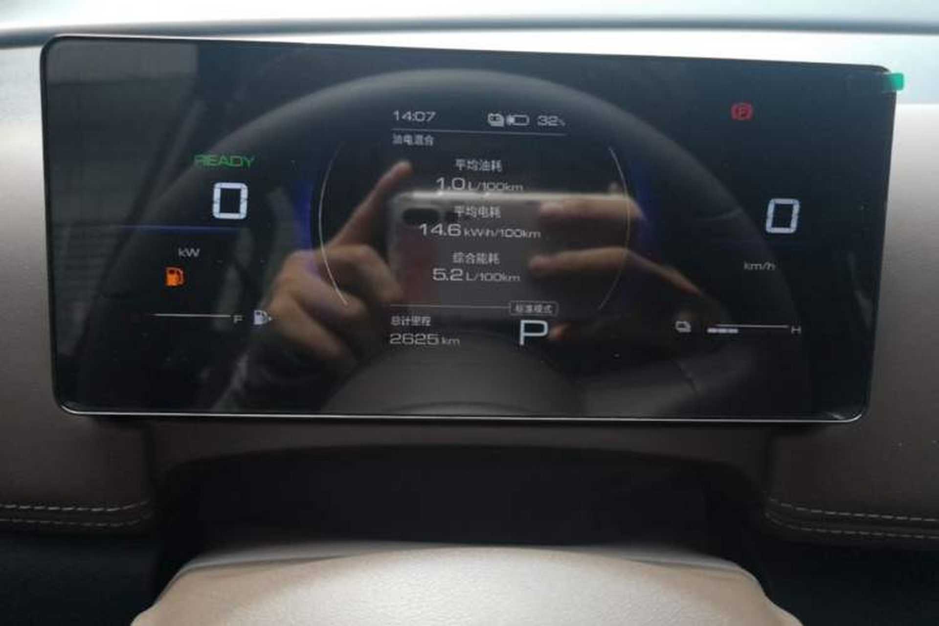 Used Wuling Starlight 730 2025 Model Plug-in Hybrid 125km Luxury Edition Instrument Cluster