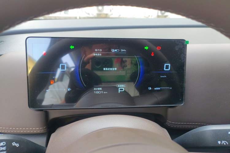 Used Wuling Starlight 730 2025 Model Plug-in Hybrid 125km Luxury Edition Instrument Cluster