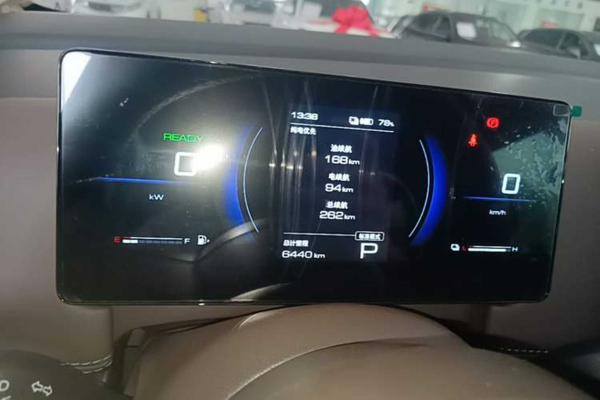 Used Wuling Starlight 730 2025 Model Plug-in Hybrid 125km Luxury Edition Instrument Cluster