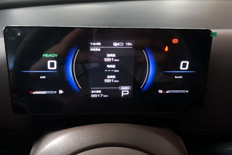 Used Wuling Starlight 730 2025 Model Plug-in Hybrid 125km Luxury Edition Instrument Cluster