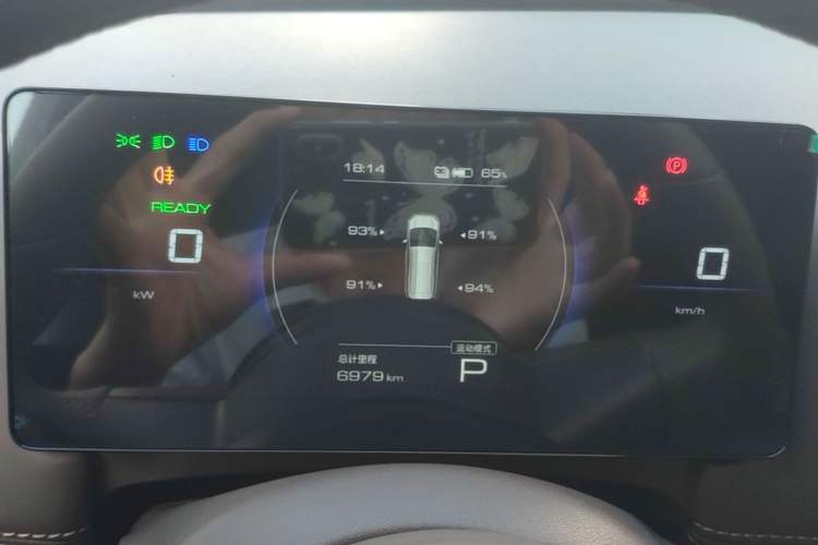 Used Wuling Starlight 730 2025 Model Pure Electric 500km Luxury Edition Instrument Cluster