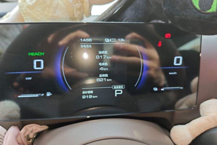 Used Wuling Starlight 730 2025 Model Plug-in Hybrid 125km Luxury Edition Instrument Cluster