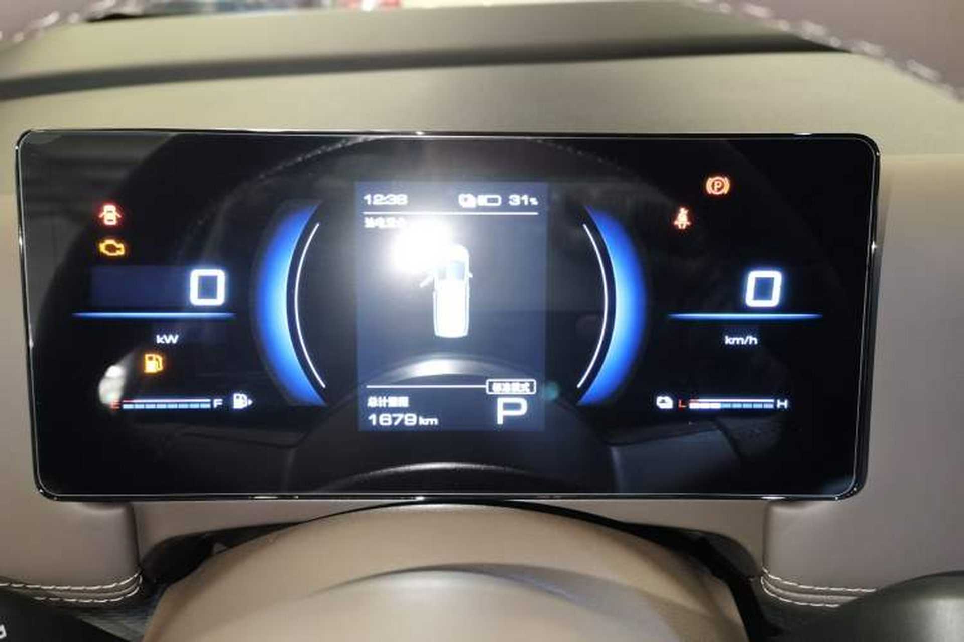 Used Wuling Starlight 730 2025 Model Plug-in Hybrid 125km Luxury Edition Instrument Cluster