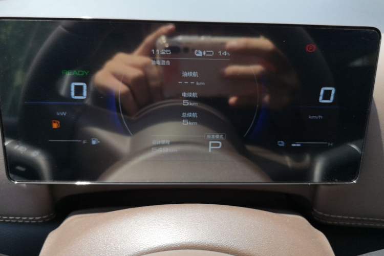 Used Wuling Starlight 730 2025 Model Plug-in Hybrid 125km Luxury Edition Instrument Cluster