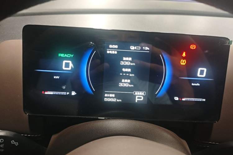 Used Wuling Starlight 730 2025 Model Plug-in Hybrid 125km Luxury Edition Instrument Cluster