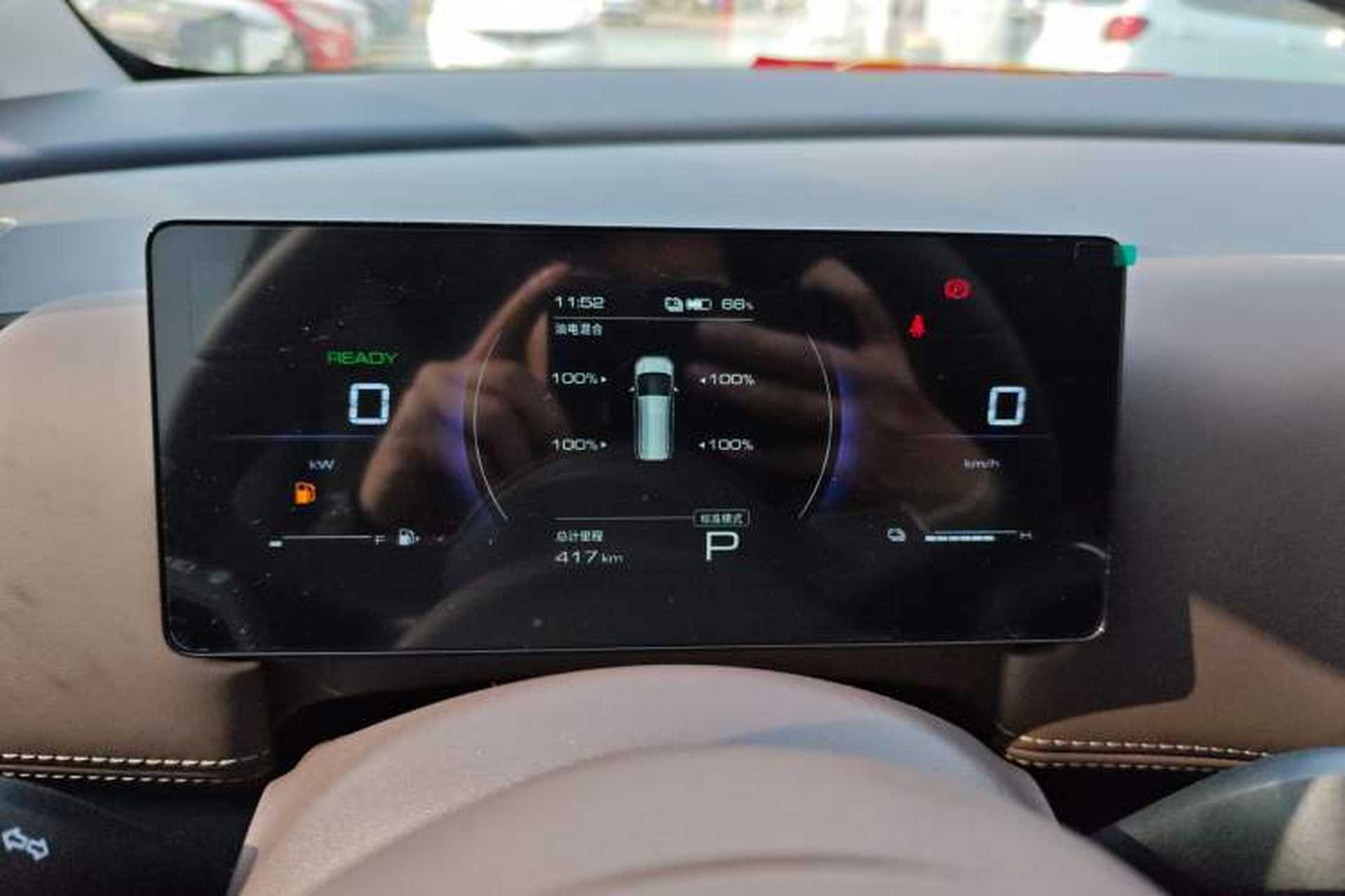 Used Wuling Starlight 730 2025 Model Plug-in Hybrid 125km Luxury Edition Instrument Cluster