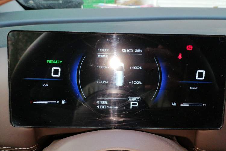 Used Wuling Starlight 730 2025 Model Plug-in Hybrid 125km Luxury Edition Instrument Cluster