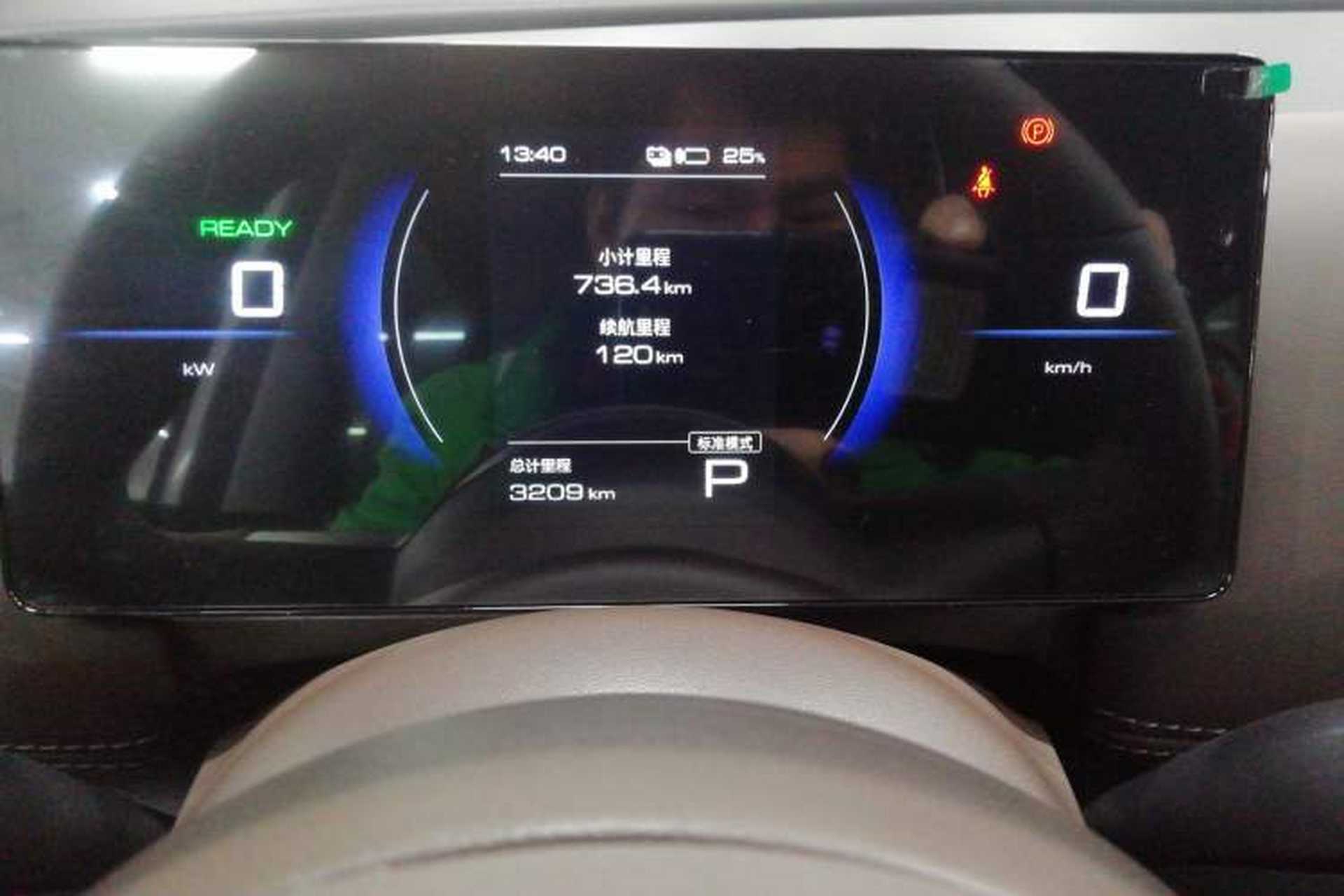Used Wuling Starlight 730 2025 Model Pure Electric 500km Luxury Edition Instrument Cluster