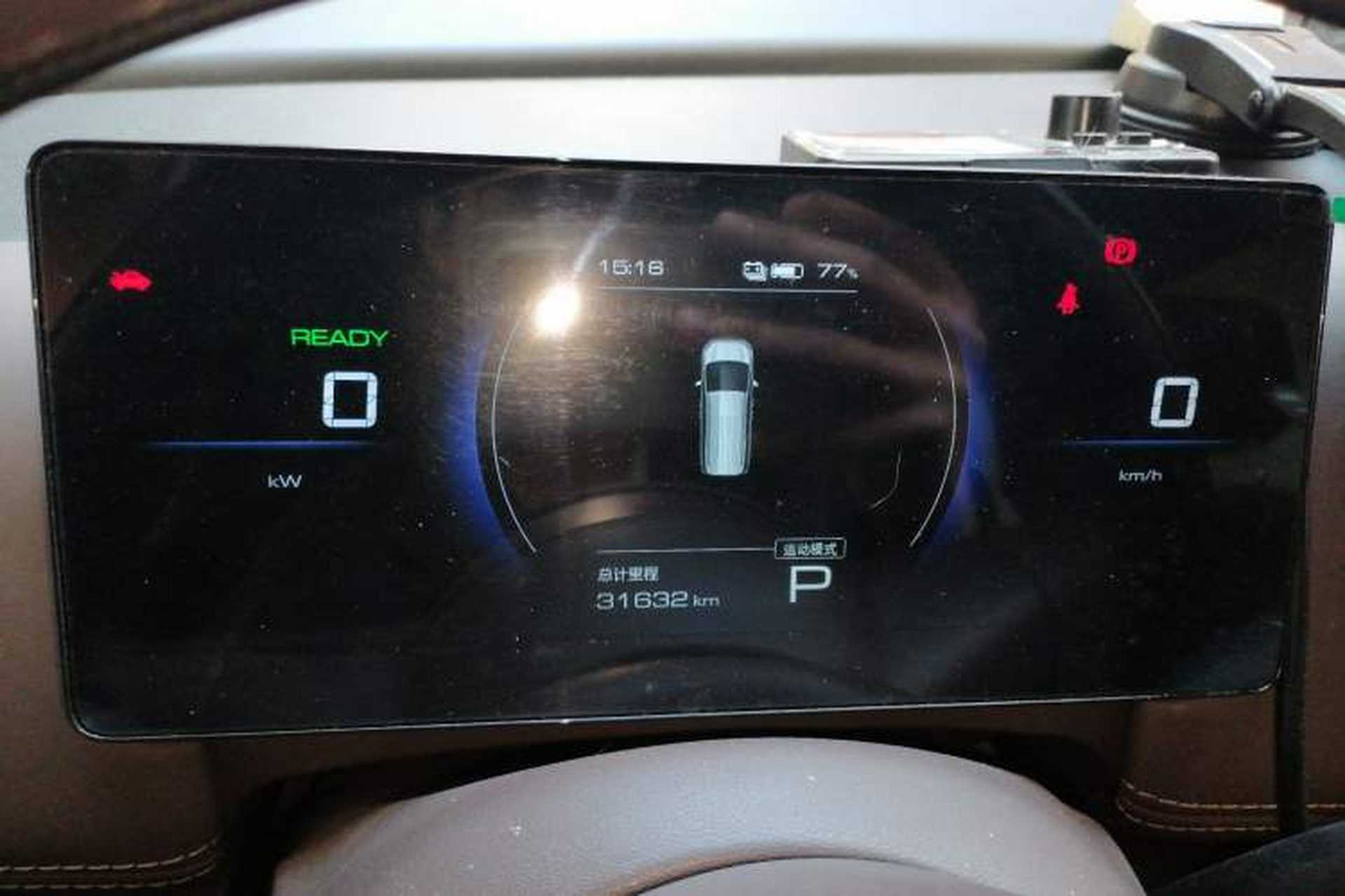 Used Wuling Starlight 730 2025 Model Pure Electric 500km Luxury Edition Instrument Cluster
