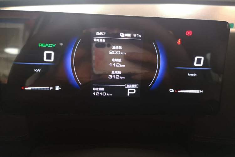 Used Wuling Starlight 730 2025 Model Plug-in Hybrid 125km Luxury Edition Instrument Cluster