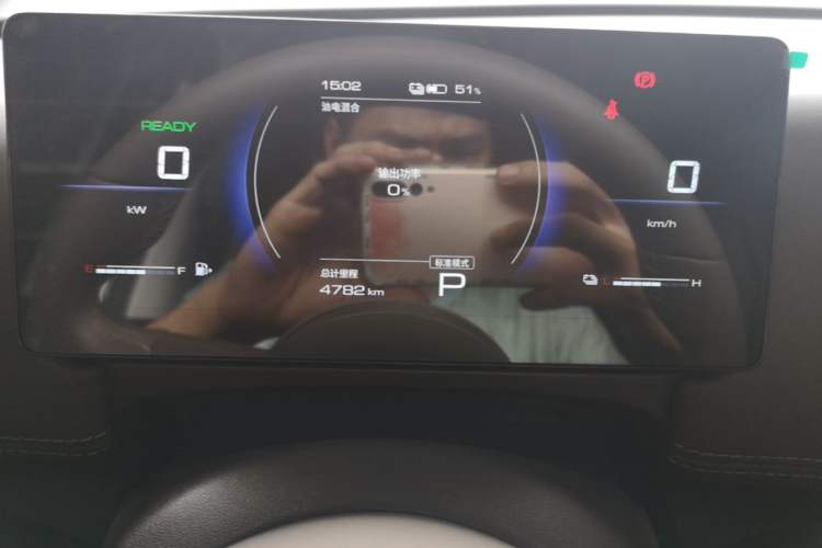 Used Wuling Starlight 730 2025 Model Plug-in Hybrid 125km Luxury Edition Instrument Cluster