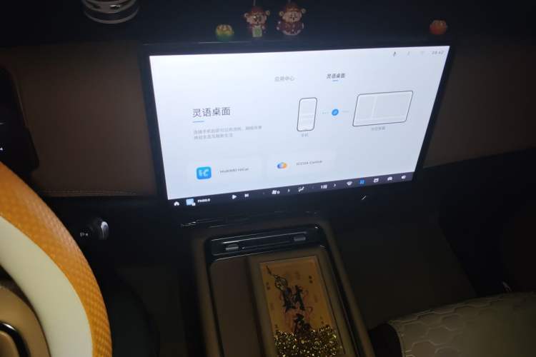 Used Wuling Starlight 730 2025 Model Plug-in Hybrid 125km Luxury Edition Audio And AC Panel