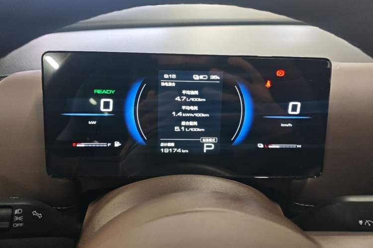 Used Wuling Starlight 730 2025 Model Plug-in Hybrid 125km Luxury Edition Instrument Cluster