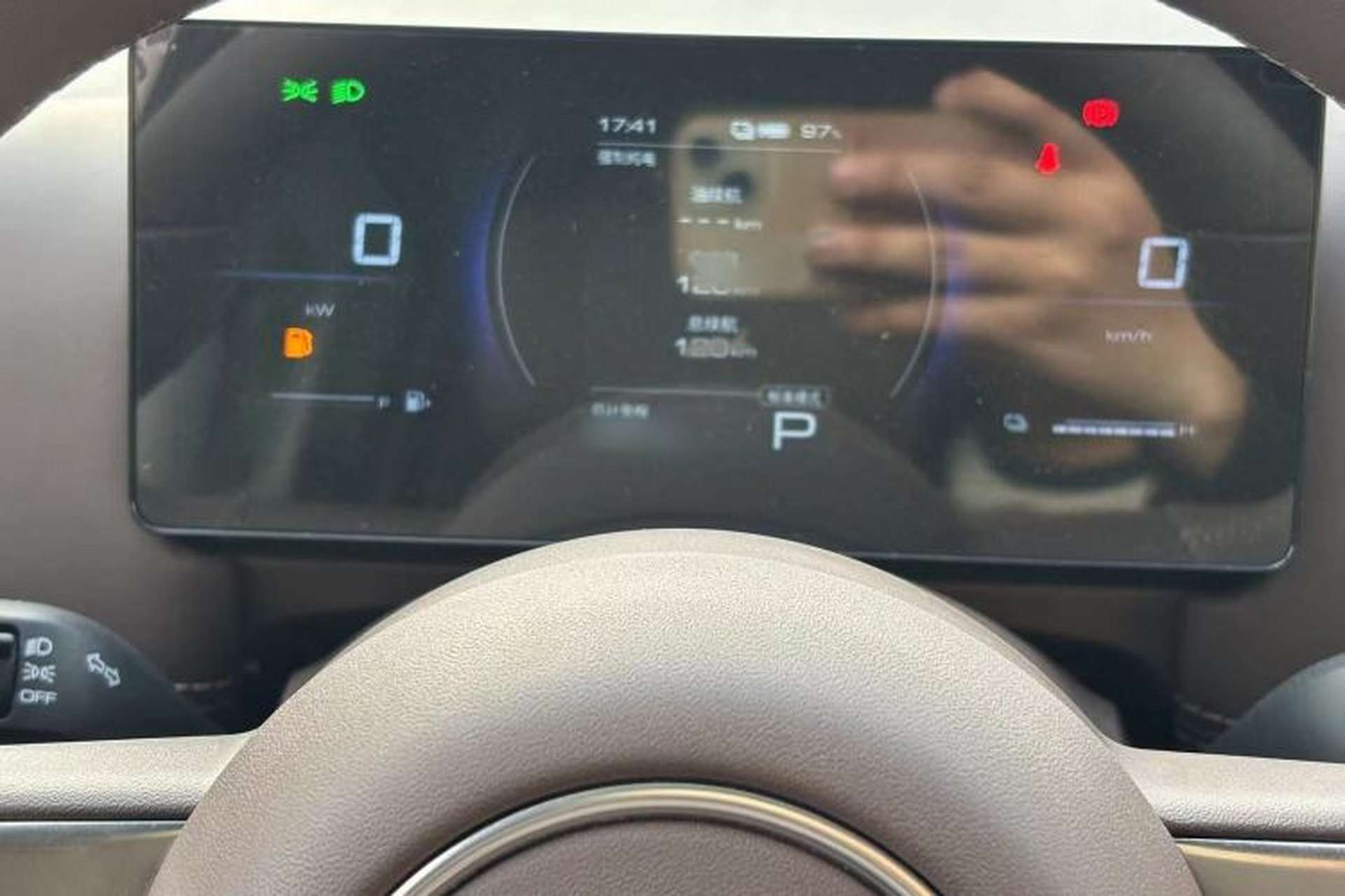 Used Wuling Starlight 730 2025 Model Plug-in Hybrid 125km Luxury Edition Instrument Cluster