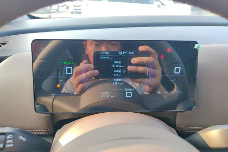 Used Wuling Starlight 730 2025 Model Plug-in Hybrid 125km Luxury Edition Instrument Cluster