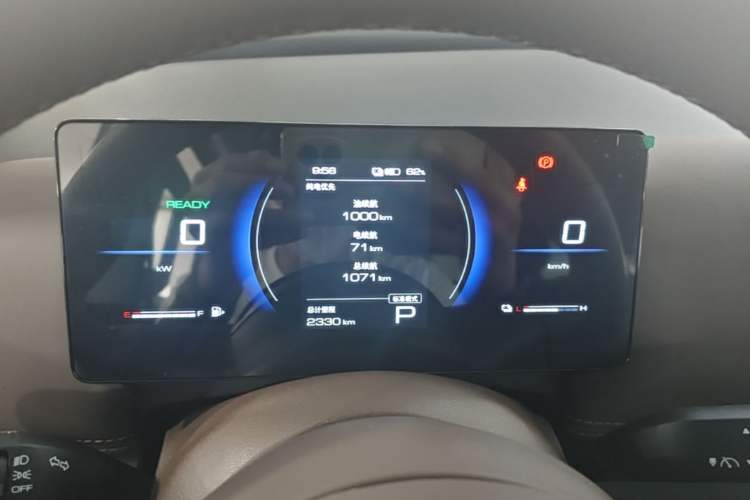 Used Wuling Starlight 730 2025 Model Plug-in Hybrid 125km Luxury Edition Instrument Cluster