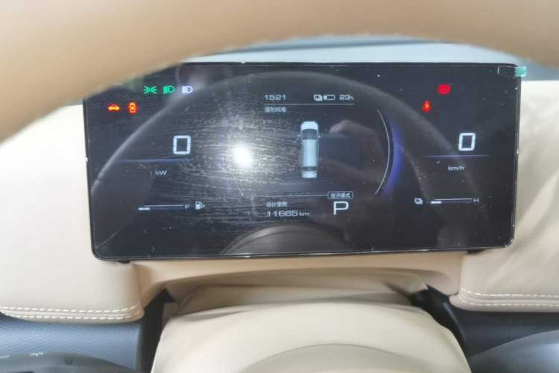 Used Wuling Starlight 730 2025 Model Plug-in Hybrid 125km Luxury Edition Instrument Cluster