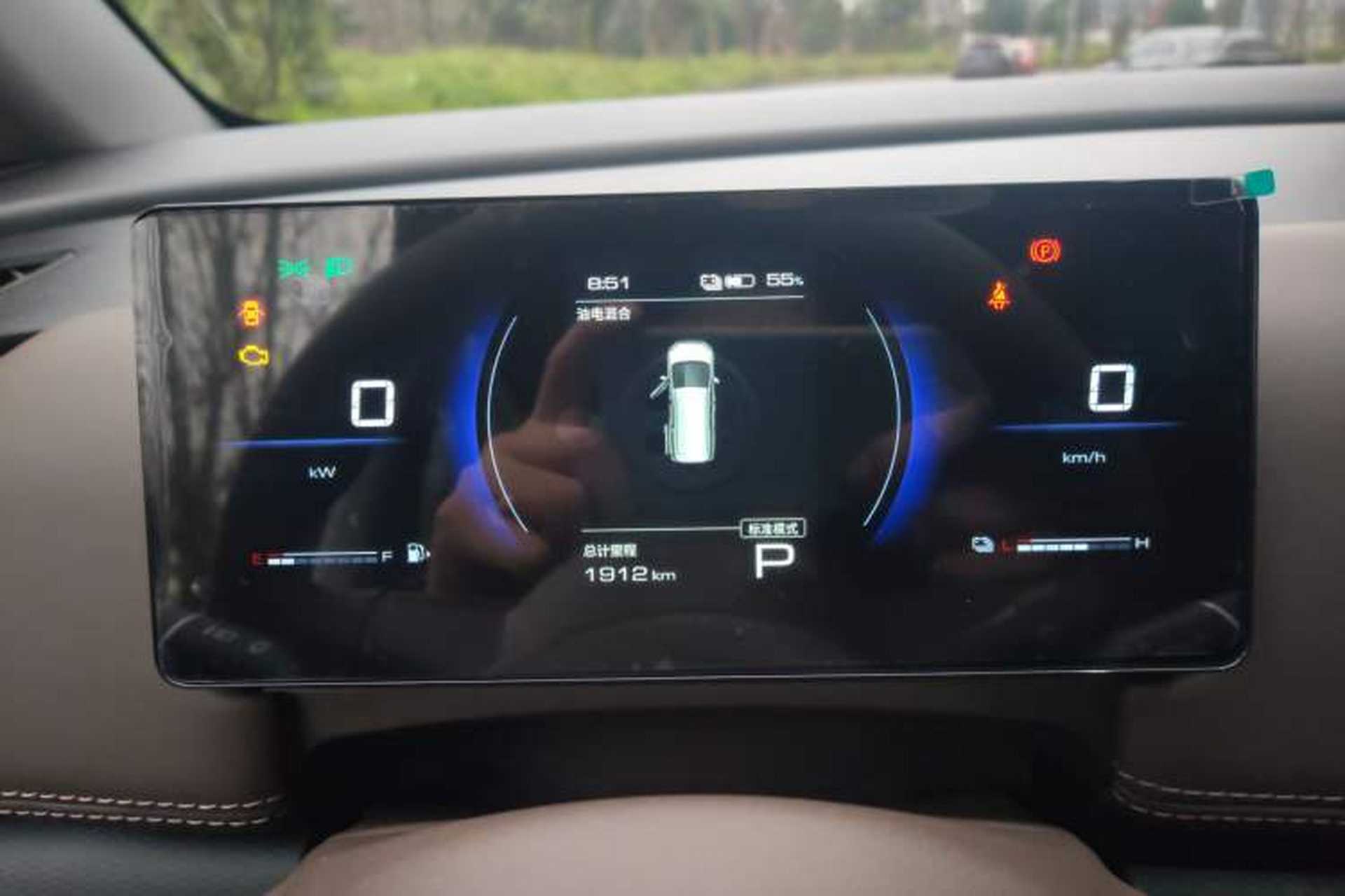 Used Wuling Starlight 730 2025 Model Plug-in Hybrid 125km Luxury Edition Instrument Cluster