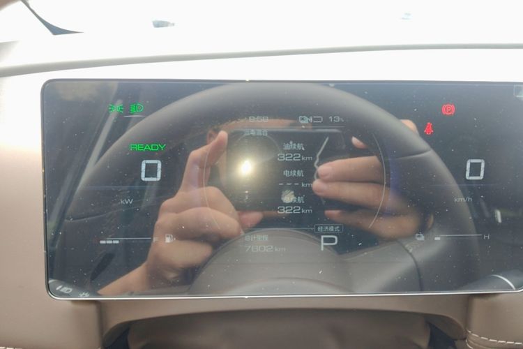 Used Wuling Starlight 730 2025 Model Plug-in Hybrid 125km Luxury Edition Instrument Cluster