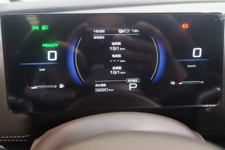 Used Wuling Starlight 730 2025 Model Plug-in Hybrid 125km Luxury Edition Instrument Cluster