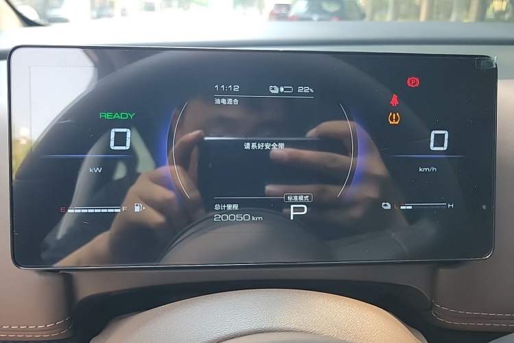 Used Wuling Starlight 730 2025 Model Plug-in Hybrid 125km Luxury Edition Instrument Cluster