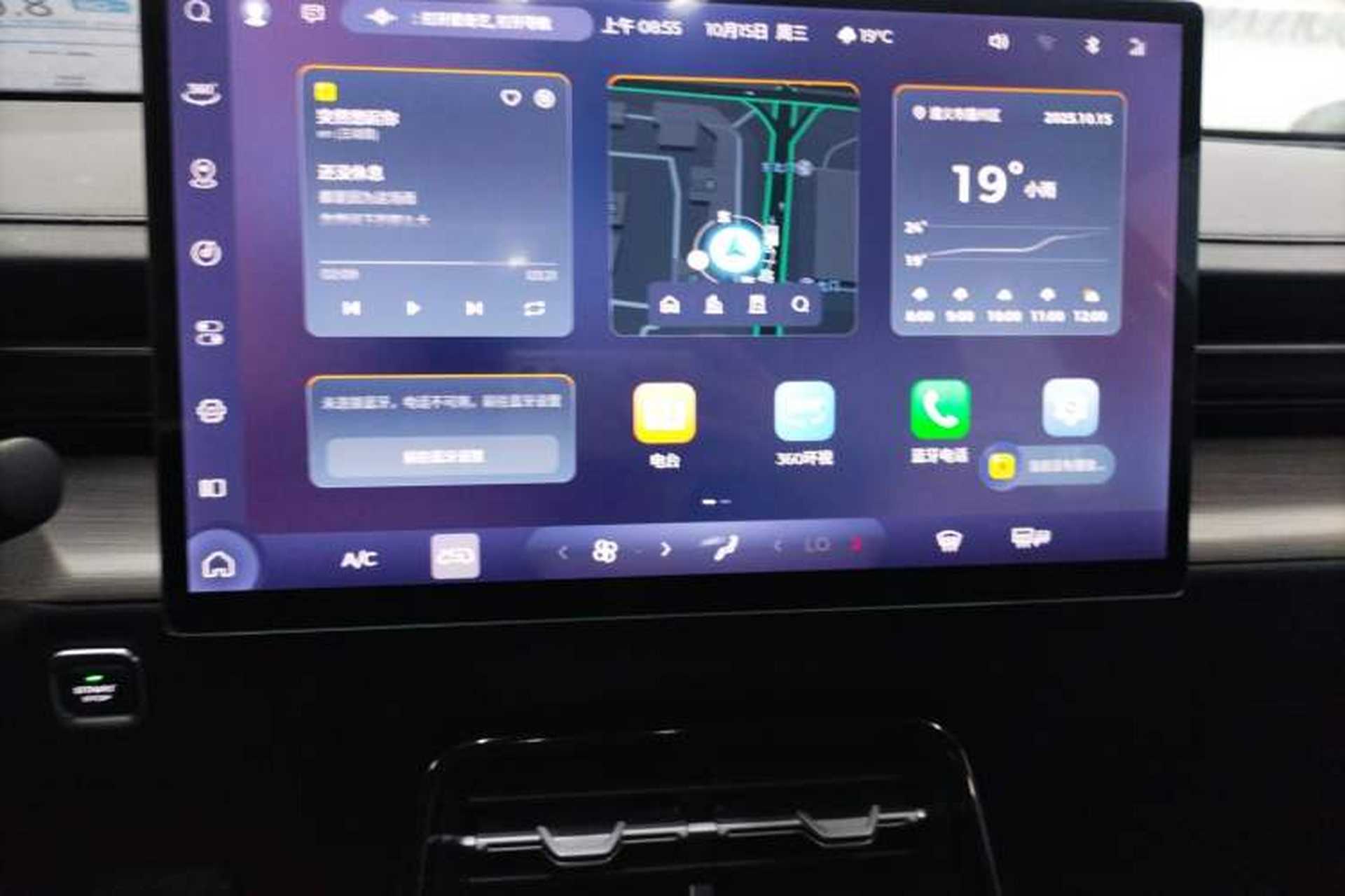 Used Wuling Xingguang 2024 Co-Creation Edition 510 Advanced Model Audio And AC Panel
