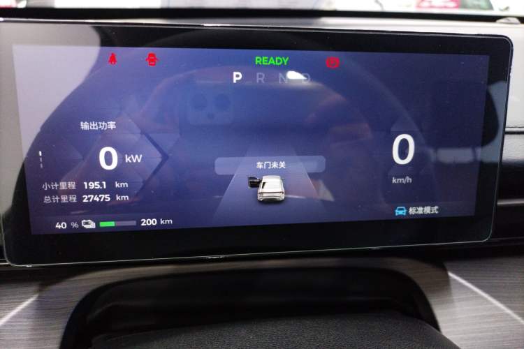 Used Wuling Xingguang 2024 Co-Creation Edition 510 Advanced Model Instrument Cluster