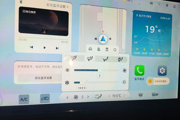 Used Wuling Xingguang 2023 150 Advanced Edition Audio And AC Panel