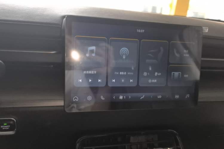 Used Wuling Xingguang 2023 70 Standard Edition Audio And AC Panel