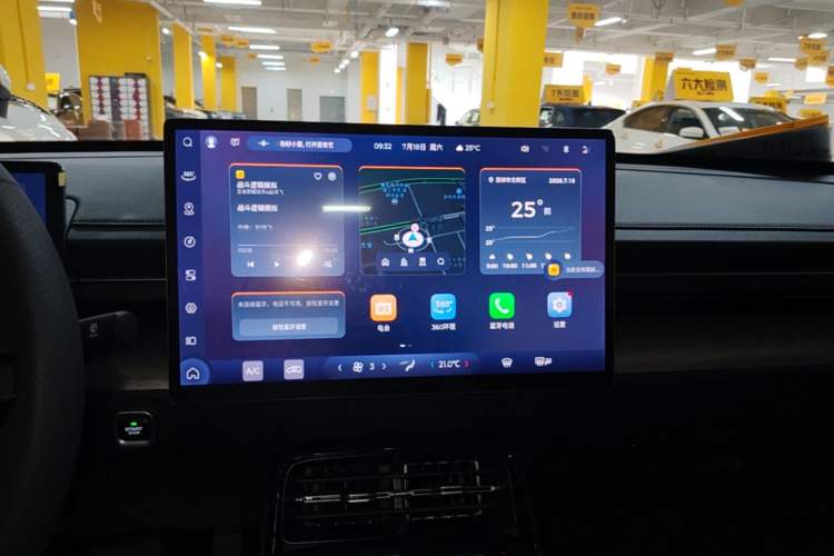 Used Wuling Xingguang 2023 150 Advanced Edition Audio And AC Panel