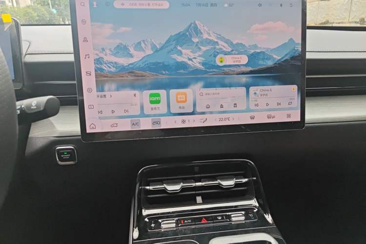 Used Wuling Xingguang 2023 150 Advanced Edition Audio And AC Panel