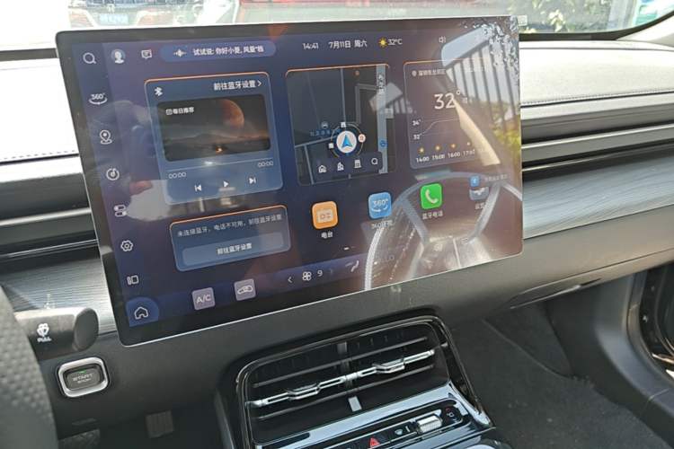 Used Wuling Xingguang 2023 150 Advanced Edition Audio And AC Panel