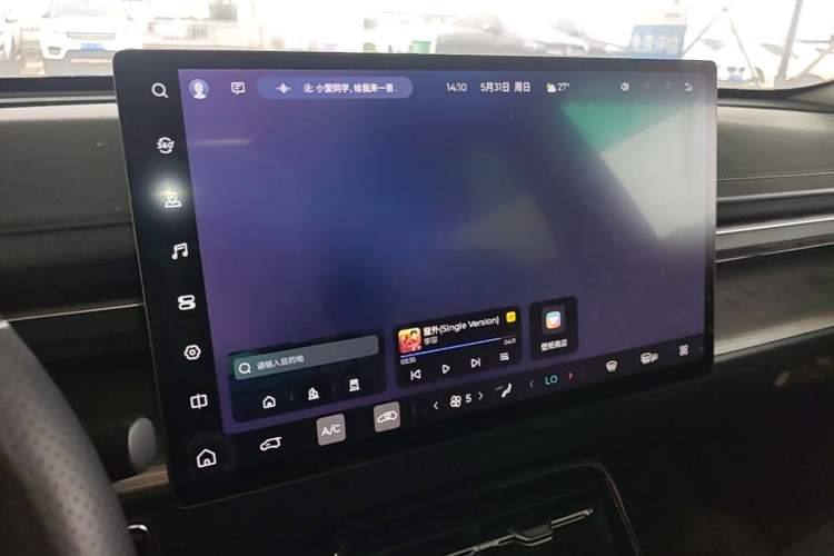 Used Wuling Xingguang 2023 150 Advanced Edition Audio And AC Panel