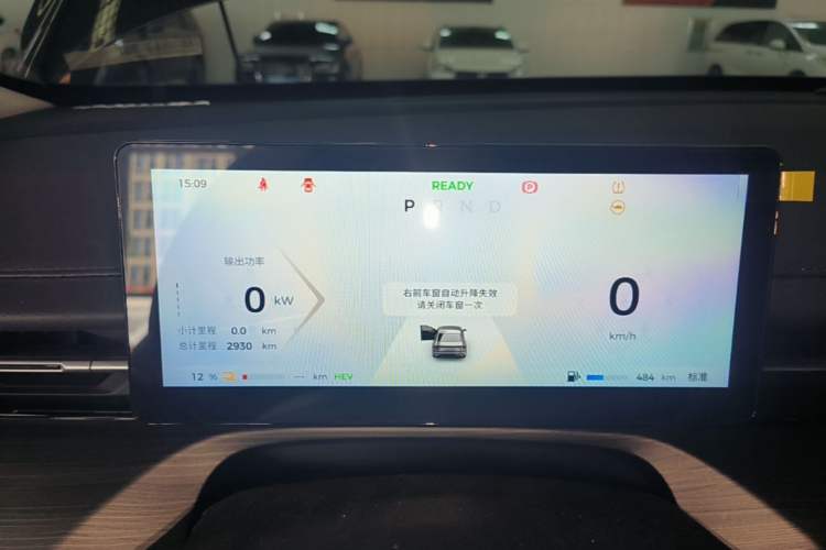 Used Wuling Xingguang 2023 150 Advanced Edition Instrument Cluster