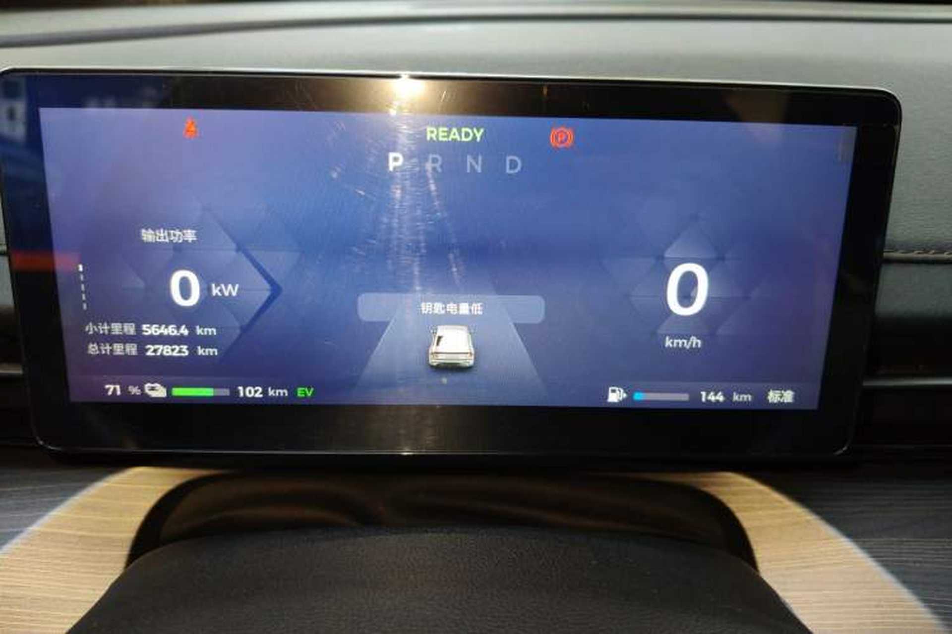 Used Wuling Xingguang 2023 150 Advanced Edition Instrument Cluster