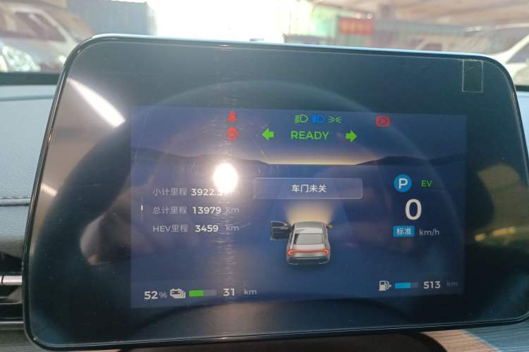 Used Wuling Xingguang 2023 70 Standard Edition Instrument Cluster