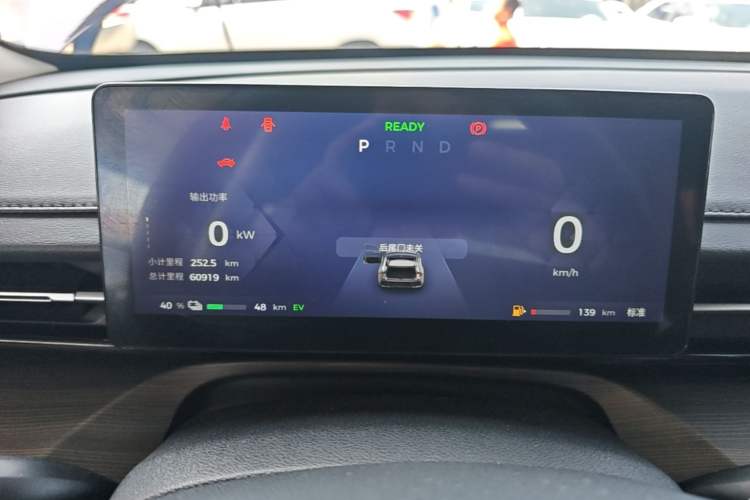 Used Wuling Xingguang 2023 150 Advanced Edition Instrument Cluster