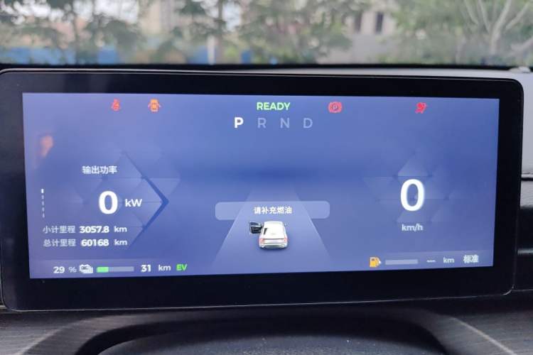 Used Wuling Xingguang 2023 150 Advanced Edition Instrument Cluster