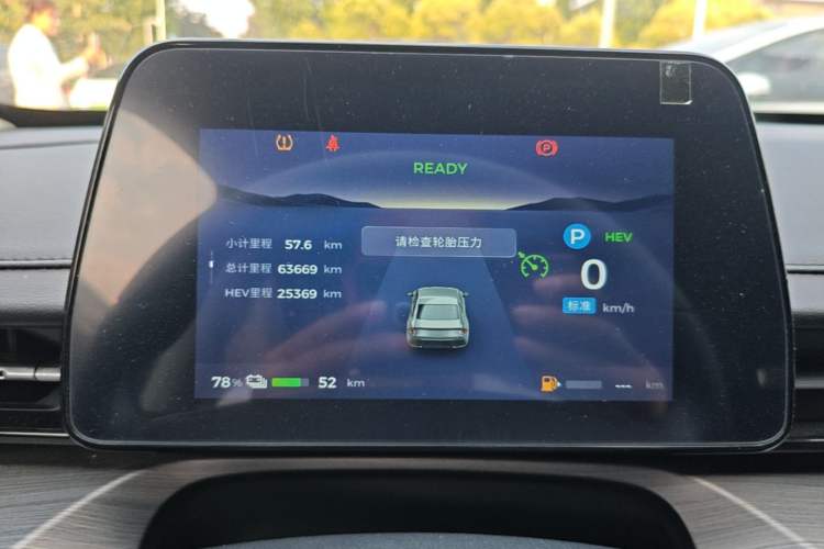 Used Wuling Xingguang 2023 70 Standard Edition Instrument Cluster