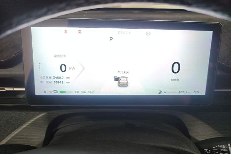 Used Wuling Xingguang 2023 150 Advanced Edition Instrument Cluster