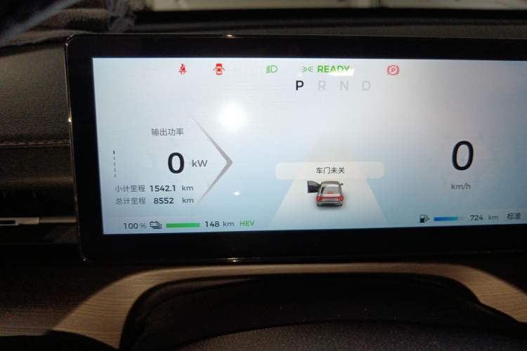 Used Wuling Xingguang 2023 150 Advanced Edition Instrument Cluster