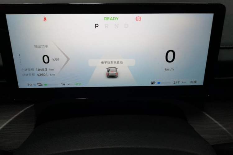 Used Wuling Xingguang 2023 150 Advanced Edition Instrument Cluster