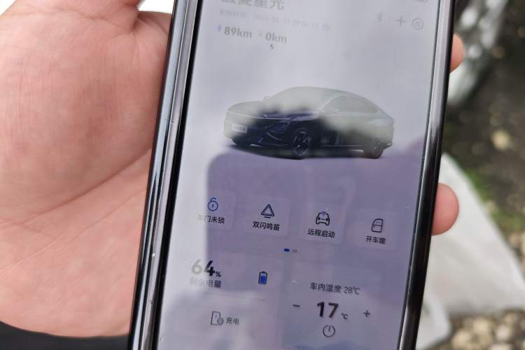 Used Wuling Xingguang 2023 150 Advanced Edition Vehicle Key
